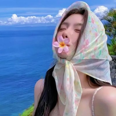 山林中头一个女人